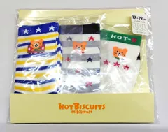 【正規品】ミキハウス ホットビスケッツ　ソックスパック　74-9630-386 ブルー 17-19cm　新品