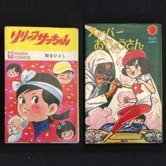 包 TSUTSUMU 岡秀行 著 毎日新聞社 1972 265p (おもに図) OSIa1mn1130 - メルカリ