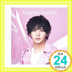 Oh! my darling / Lucky-Unlucky (初回限定盤2) [CD] Hey! Say! JUMP; 山田涼介_02