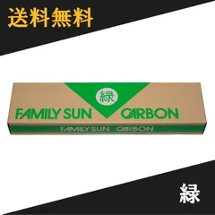 コウケントー カーボン 3000番 99本+使用2本 純正 コウケントー 光線治療器用カーボン 3000番 3001番 セット 10本