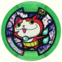 【中古】妖怪メダル [コード保証無し] ジバニャン(ニャイーン) ホロZメダル 「3DSソフト 妖怪ウォッチ2 元祖」 パッケージ版同梱特典