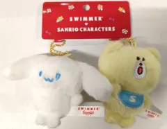 マスコットホルダーセット（第2弾） SWIMMER×サンリオャラクターズ シナモロール