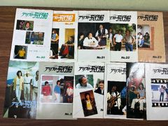 ファンクラブ限定品 まとめて　アリスの飛行船　Air Ship Of Alice 1980 No,21.22.23.25.26.27.28.29.30.31.32