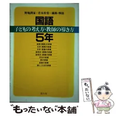 2024年最新】青木_幹勇の人気アイテム - メルカリ