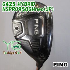 ピン G425 MAX 3W ヘッドのみ - メルカリ