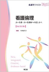 おトク】 結晶成長のしくみを探る 【中古】 その物理的基礎 結晶成長の