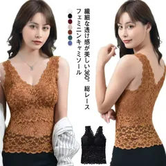 ブラトップ カップ付 レース キャミソール レディース 総レース ナイトウェア ナイトブラ タンクトップ ブラキャミ インナー トップス アンダーウェア ブラ 部屋着 ブラジャー ルームウェア 肌着 #mayday167