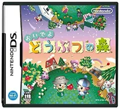 【中古】おいでよ どうぶつの森