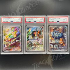 【PSA 連番セット】スペシャルデッキセットex 御三家 AR フシギダネ(PSA9)&ヒトカゲ(PSA10)&ゼニガメ(PSA10)