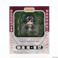 (フィギュア単品) ねんどろいど 282 浅間・智(あさま・とも) 制服Ver. PSPソフト 境界線上のホライゾン PORTABLE 初回限定版同梱品 完成品 可動フィギュア アスキー・メディアワークス/グッドスマイルカンパニー
