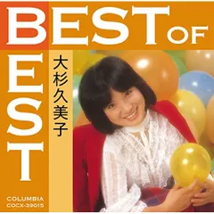 EPレコード　ジャングル黒べえ/大杉久美子 COLUMBIA 45RPM EPレコード ジャングル黒べえ/大杉久美子 COLUMBIA 45RPM - メルカリ