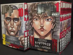 2025年最新】バキ 完全版 全巻の人気アイテム - メルカリ