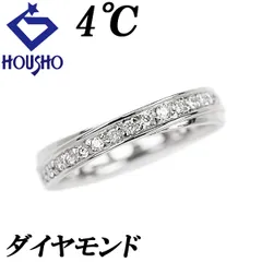 2025年最新】4℃ PT950 リングの人気アイテム - メルカリ