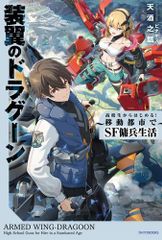 青空ラバー 全巻セット 1・2巻 青空ラバー（2）＜完＞』（三浦 糀）｜講談社