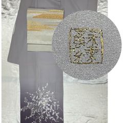 限定夏のおしたくに！夏付け下げと袋帯のセットにてお譲りさせて頂き 