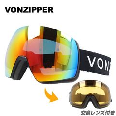 【訳あり】眼鏡対応 ミラーレンズ スノーゴーグル スキー スノーボード スノボ 球面ダブルレンズ セミフレームレス メンズ レディース ウィンタースポーツ 曇り防止 曇り止め VONZIPPER ボンジッパー SATELLITE GMSNLSAT BFC