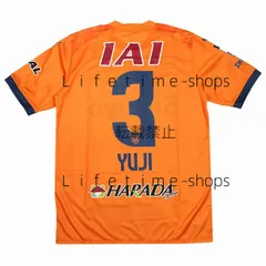 PUMA - 清水エスパルス アウェイ 2nd ユニフォーム 鈴木義宜