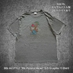 2025年最新】ミスターポテトヘッド tシャツの人気アイテム