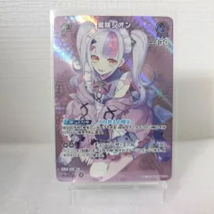2025年最新】紫咲シオン プロモの人気アイテム - メルカリ