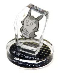 【中古】アクリルスタンド・アクリルパネル 木兎光太郎(フクロウ) 「ハイキュー!! アクリルmini☆miniフィギュア」