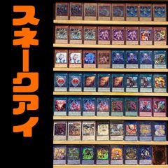 【即日発送】 遊戯王 «千年スネークアイ» 構築済みデッキ 70枚 日版 即日発送】 遊戯王 «千年スネークアイ» 構築済みデッキ 70枚 日版