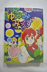未開封　竹本泉　ゆみみみっくす　だいなあいらん　ジグソーパズル　3個　レトロ 2025年最新】ゆみみみっくすの人気アイテム - メルカリ