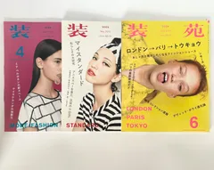 アートポスター アーウィン・ブルーメンフェルド エキシビジョン