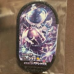 メザスタ スーパースター スター 新品 メザスタ 星6 スーパースター バドレックス でんせつ 伝説