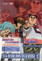 2025年最新】遊戯王デュエルモンスターズgx dvdの人気アイテム