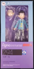 MAXFACTORY figma おそ松さん 松野一松 294