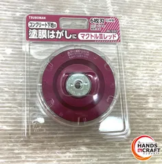 2025年最新】ツボ万 マクトルの人気アイテム - メルカリ