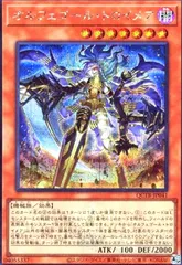 2025年最新】オルフェゴール シークレットの人気アイテム - メルカリ
