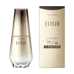 SHISEIDO エリクシール シュペリエル ザ セラムaa 資生堂 新品