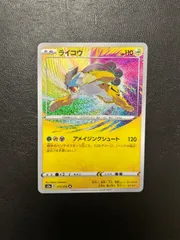 アメイジングレア　15枚　まとめ売り　イベルタル　ザシアン　ライコウ アメイジングレア 15枚 まとめ売り イベルタル ザシアン