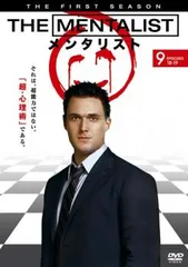 2025年最新】THE MENTALIST / メンタリスト 〈ファースト
