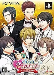 【中古】(未使用･未開封品)5人の恋プリンス~ヒミツの契約結婚~ 限定版 - PS Vita