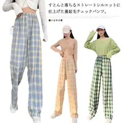ストレートパンツ チェック ロングパンツ 裏起毛パンツ 裏ボア 暖かい ワイドパンツ イージーパンツ 秋 冬 防寒 あったか  ボトムス リラックスパンツ ウエストゴム 大きいサイズ ゆったり カジュ#tim2326