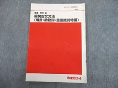 2023年最新】梅澤聖京の人気アイテム - メルカリ