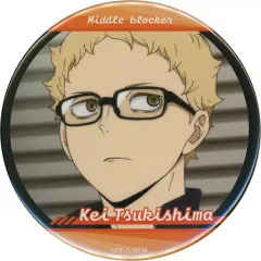 【中古】バッジ・ピンズ 月島蛍 缶バッジ 「運試し!ハイキュー!!みくじ ～横断幕を広げて～」