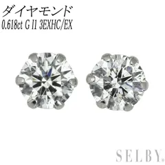 2025年最新】pt9 . ct ダイヤモンドの人気アイテム - メルカリ 