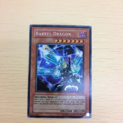 2025年最新】リボルバードラゴン シークレットレアの人気