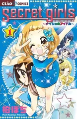 2026年最新】Secret_girlsの人気アイテム - メルカリ