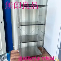 2025年最新】無印 ワードローブバーの人気アイテム - メルカリ