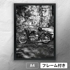 アンティークバイク（ BMW ）フォトポスターA4　モノクローム　マット　その26　【フレーム付】《MT》のサムネイル