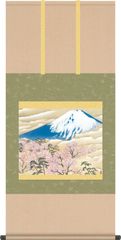 掛軸-冨士に桜図/横山大観（尺五横）床の間 和室 お洒落 モダン H6-135