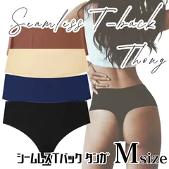 【Mサイズ1枚販売ページ】シームレスショーツ ハイウエスト Tバック 無縫製 シームレスショーツ M L まとめ売り可 シンプル レディース ブラック 服 スーツ 最安 パンツ 下着 女の子 韓国 女性 150 155 160 165 サニタリー