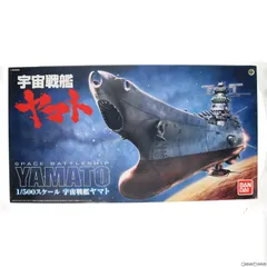 2025年最新】宇宙戦艦ヤマト プラモデル 1/500の人気アイテム