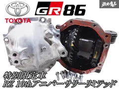 2025年最新】Zn8 トルセンの人気アイテム - メルカリ