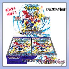 ポケモンカード　バイオレットex 未開封高重量パック①8p