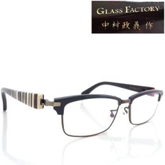 GLASS FACTORY 眼鏡 NATURAL COLLECTION べっ甲×バッファローホーン GF1680 中村政義作 メガネ 鼈甲 グラスファクトリー ◆送料込◆質屋-10937